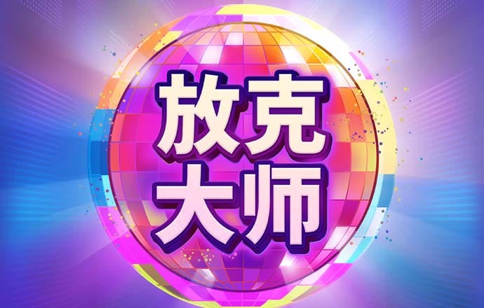 ror体育下载安装